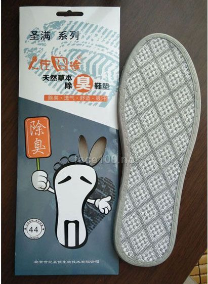 圣滿天然草本除臭鞋墊誠(chéng)招國(guó)內(nèi)代理商和經(jīng)銷商