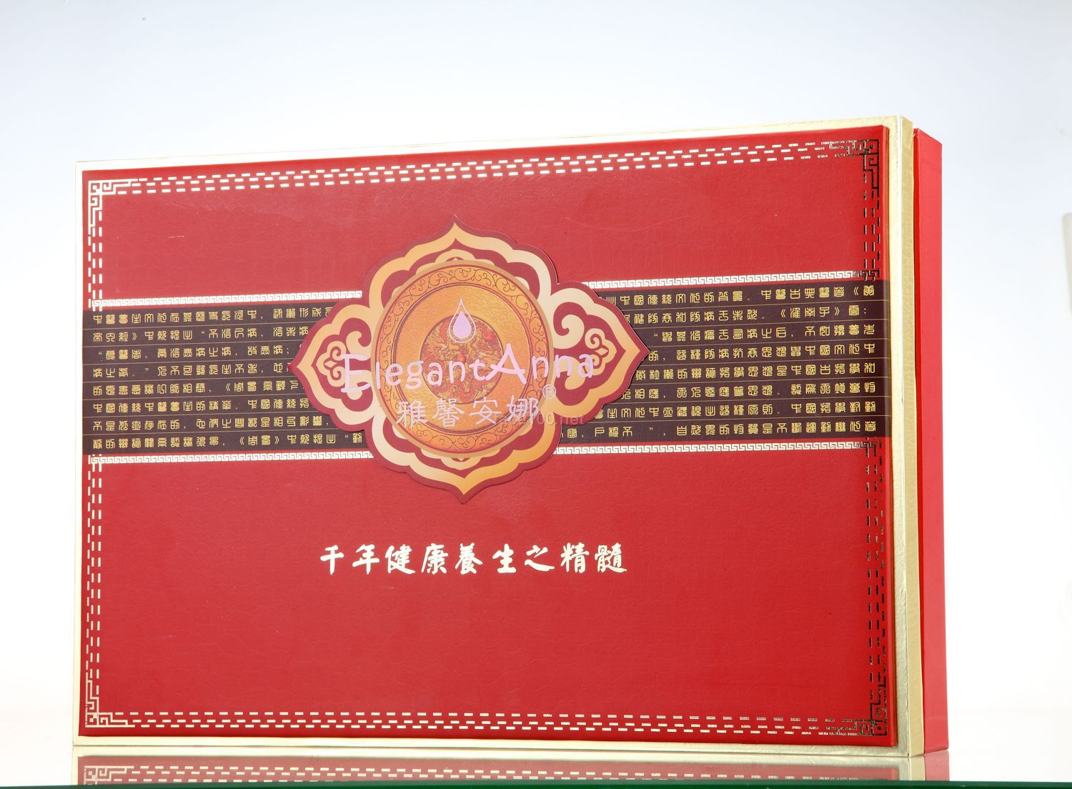 中草藥油——太極五行養生組合