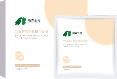 二裂酵母安瓶精華面膜