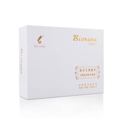 貝啦啦皮膜經典組合套裝