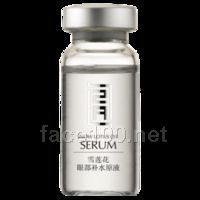 姿昂品牌化妝品 雪蓮花眼部補水原液 代理