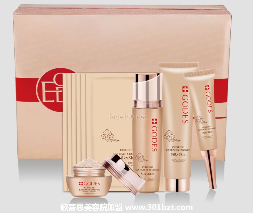 歌蒂思-彩燕瀅潤修護系列