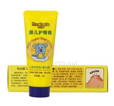 愛嬰島 嬰兒護臀膏代理批發