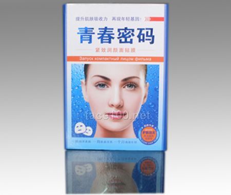 澳蘭貝斯青春密碼緊致潤顏面貼膜
