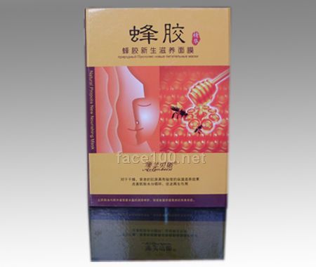 澳蘭貝斯蜂膠新生滋養(yǎng)面膜