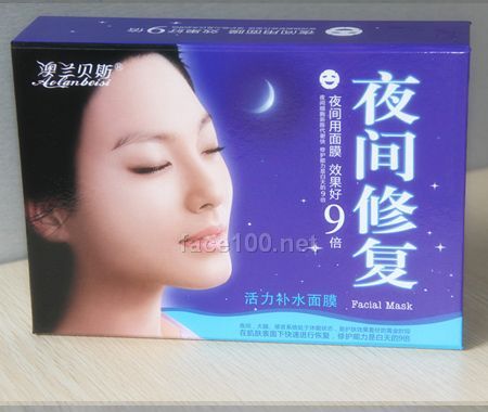 澳蘭貝斯夜間修復(fù)活力補(bǔ)水面貼膜