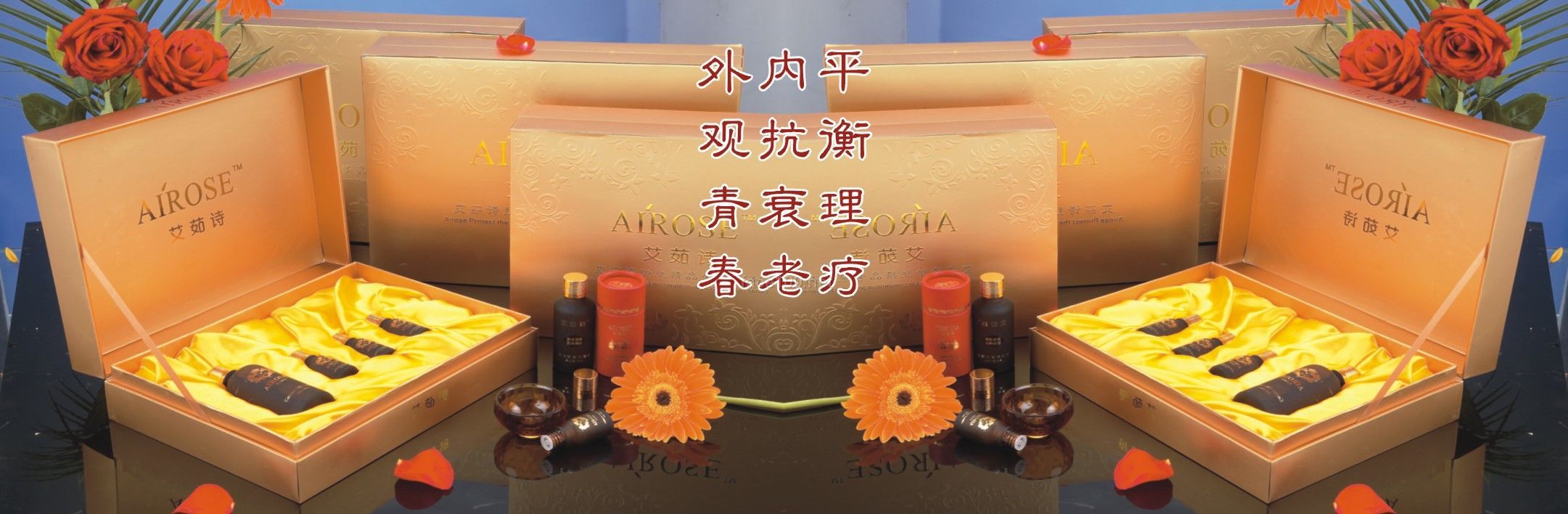 乳腺疏通本草養(yǎng)生組合