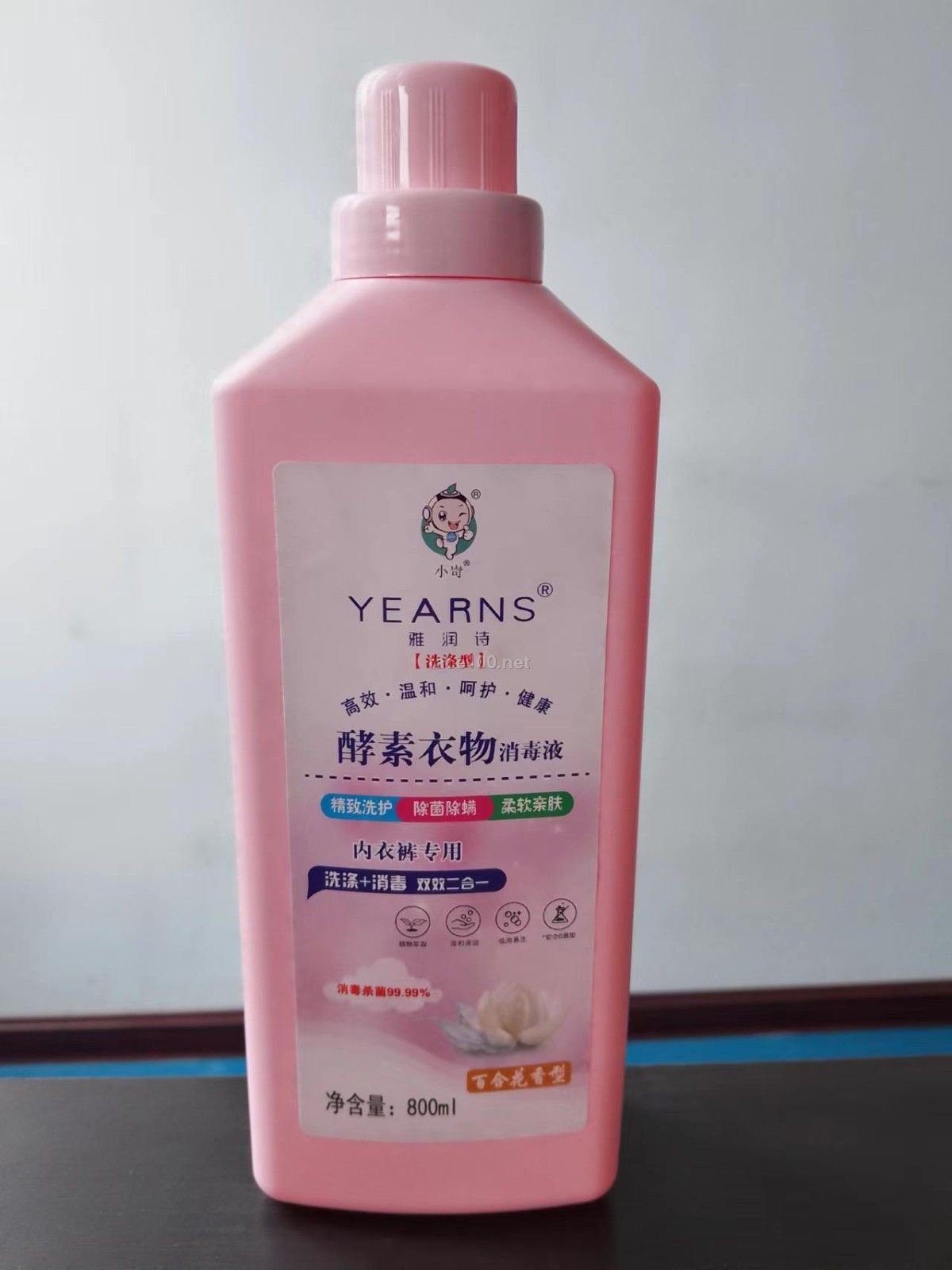 酵素衣物消毒液