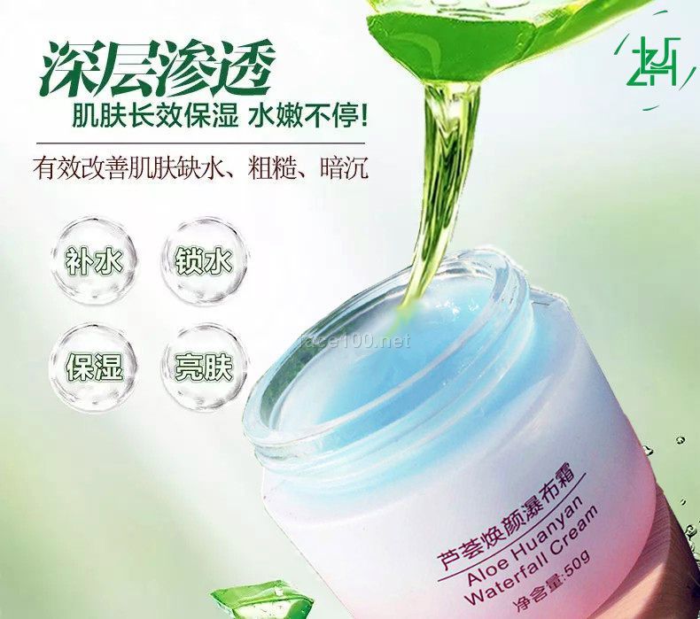 補水，美白嫩膚