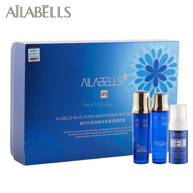 仙竹社藍色海洋皮膚管理3件套裝
