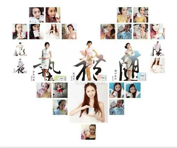 2015特絲芙衛生巾禮盒火爆微商