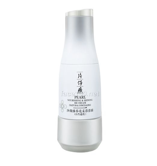 片仔癀珍珠臻養亮采蓓蓓霜（自然遮瑕）