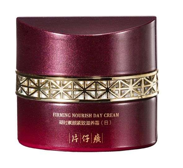 片仔癀凝時(shí)素顏緊致滋養(yǎng)霜（日）