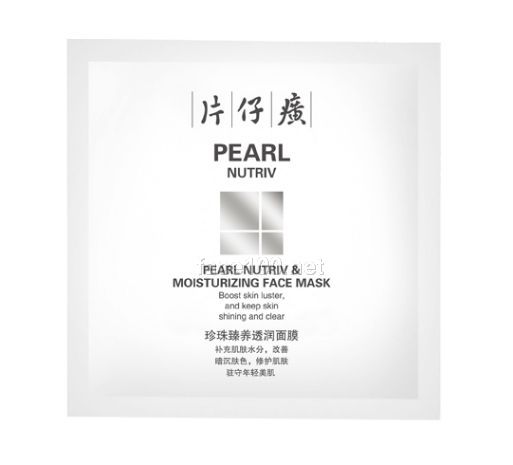 片仔癀珍珠臻養透潤面膜