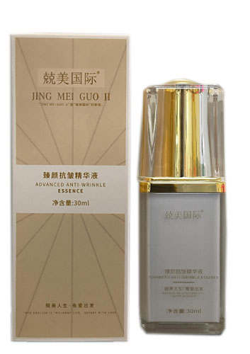 兢美國(guó)際臻顏抗皺精華液