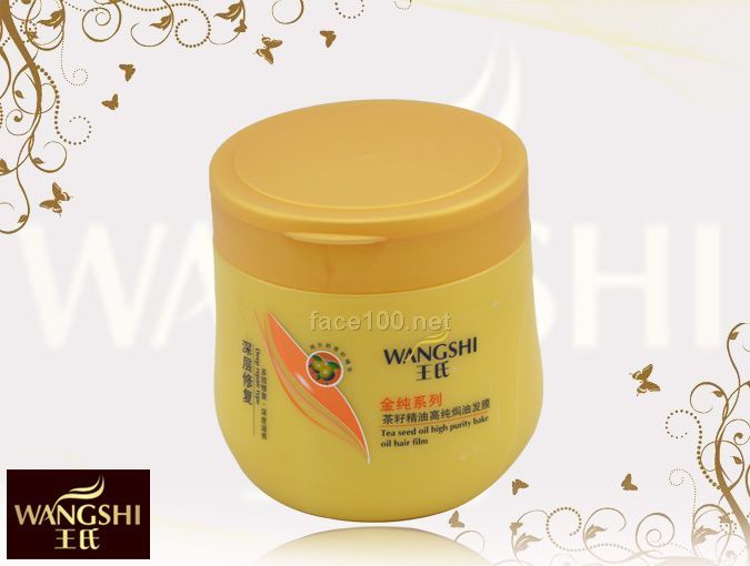 金純精油系列   茶籽精油高純焗油發膜代理批發