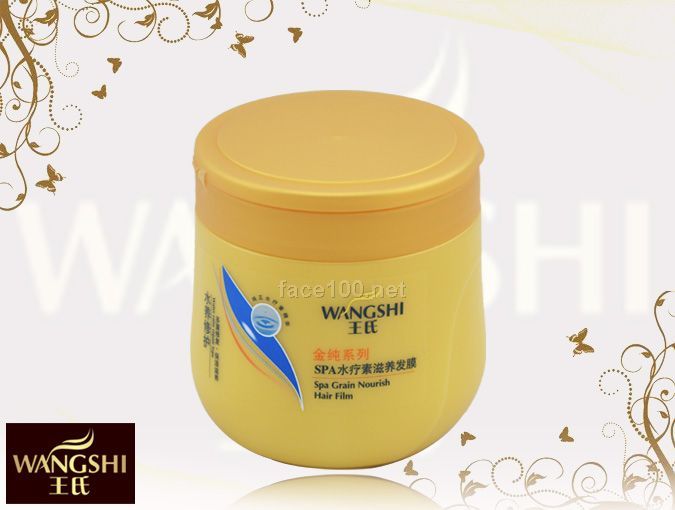 金純精油系列   SPA水療素滋養發膜代理批發