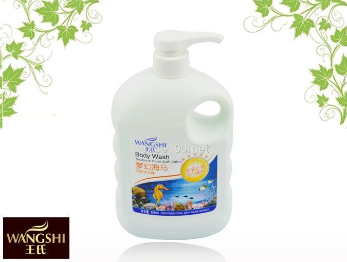 夢幻海馬潤膚沐浴露代理批發