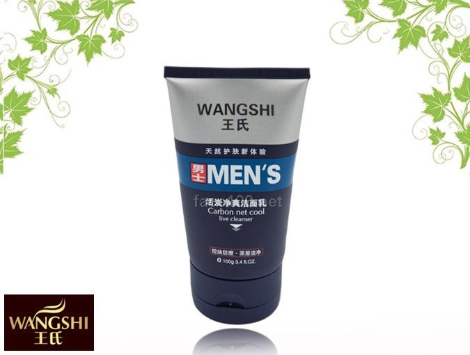 活炭凈爽潔面乳代理批發