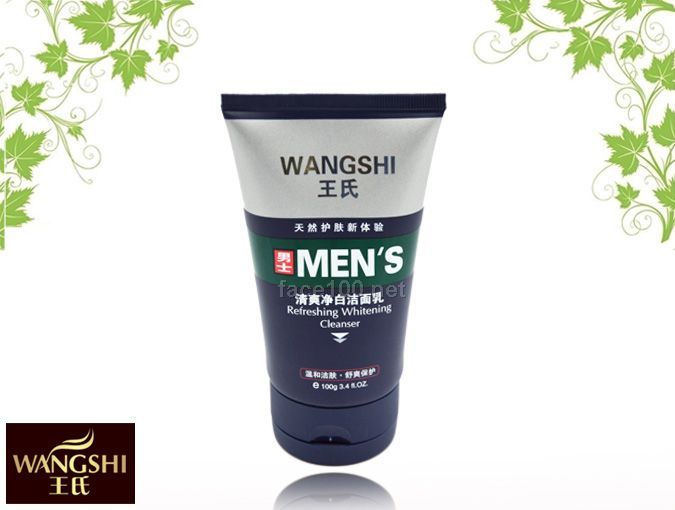 清爽凈白潔面乳代理批發