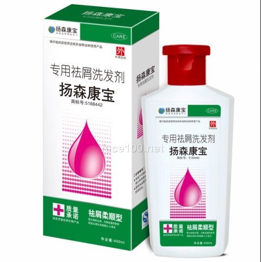 洗發水代理-揚森康寶400ml專業祛屑洗發劑-祛屑柔順型