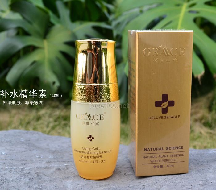 動力補水精華素