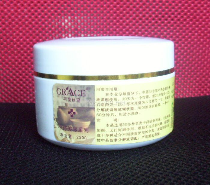 柯蘭絲黛9號排毒號中藥膜，9號色素分解液