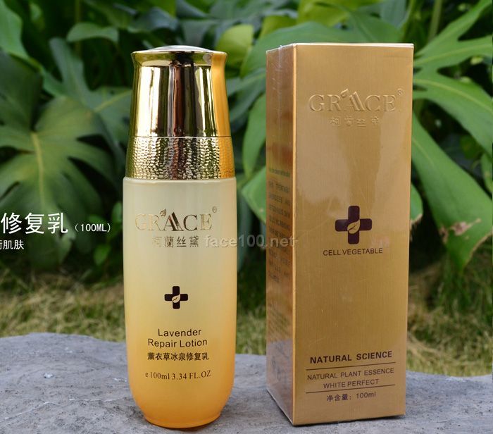 柯蘭絲黛 薰衣草冰泉修復(fù)乳