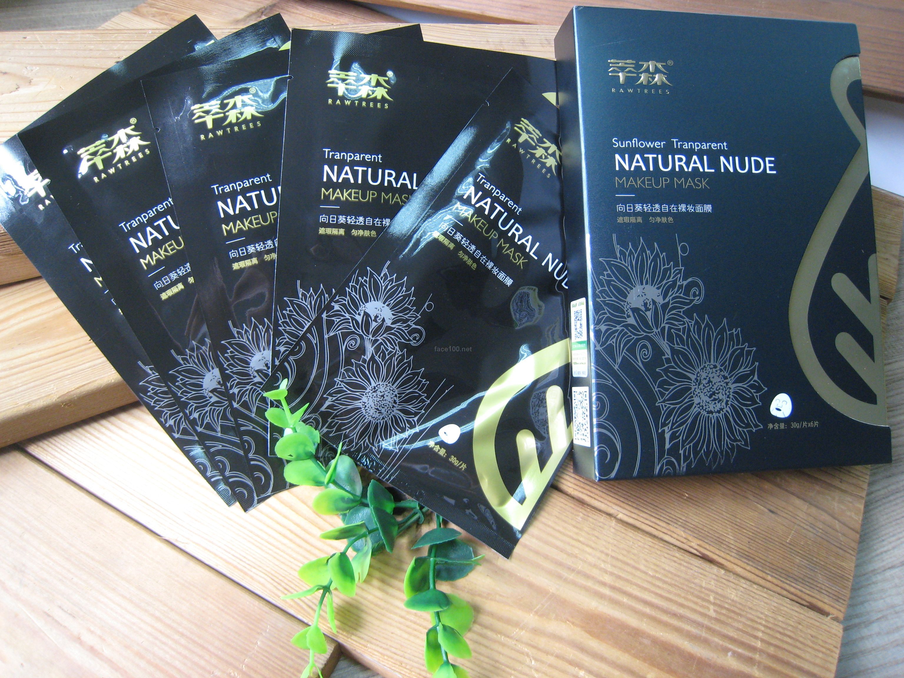 【萃森面膜】---升級新包裝，新配方！總代招募中！