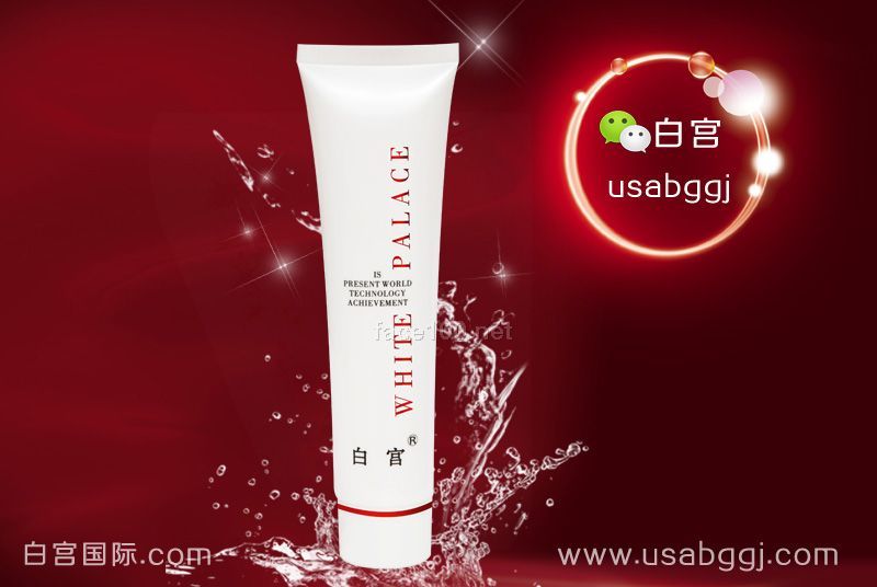 白宮經典清爽控油潔面啫喱