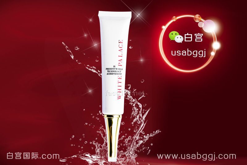 白宮經典細胞祛痘修復霜