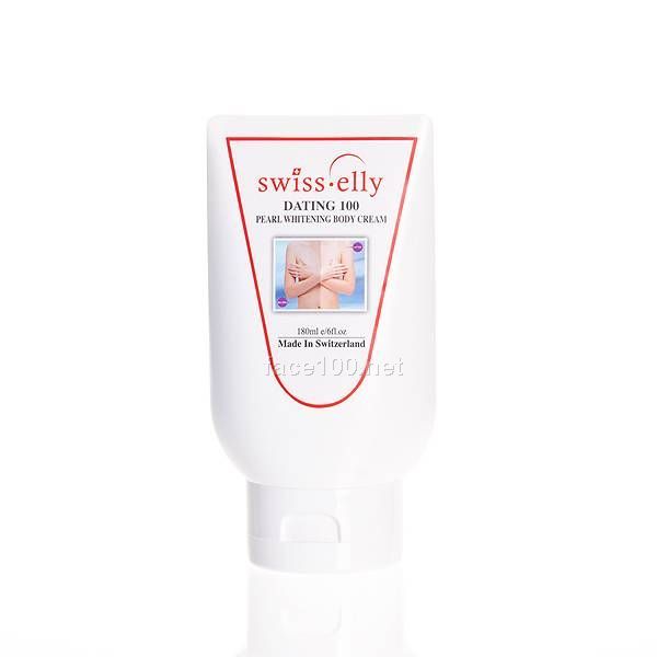 SWISS珍珠嫩白身體乳代理