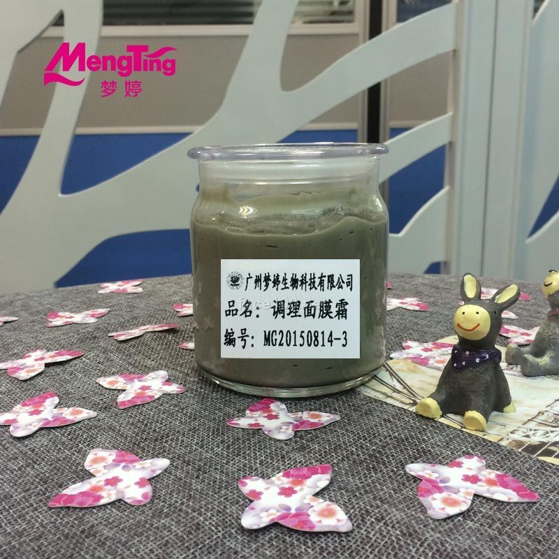 廣州面膜霜OEM|面膜霜生產加工|廣州夢婷|面膜霜加工廠