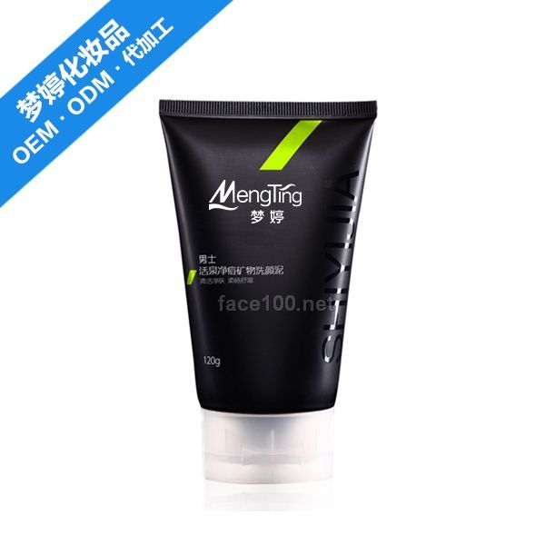 男士專用洗面奶oem|洗面奶生產加工廠|廣州夢婷
