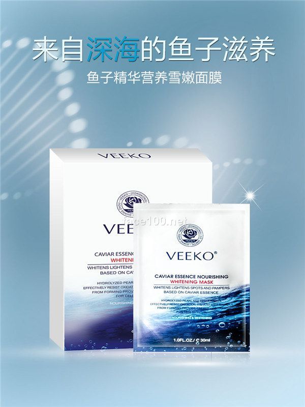 薇蔻魚(yú)子精華清肌調(diào)理面膜直銷(xiāo)批發(fā)代理銷(xiāo)售