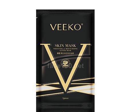 薇蔻嫩白保濕亮膚面膜直銷批發代理銷售