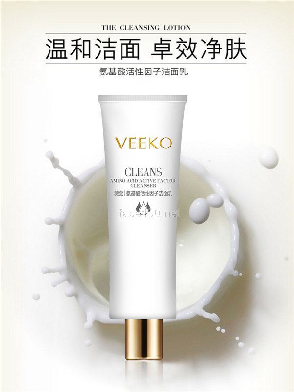 薇蔻氨基酸活性因子潔面乳直銷批發代理銷售