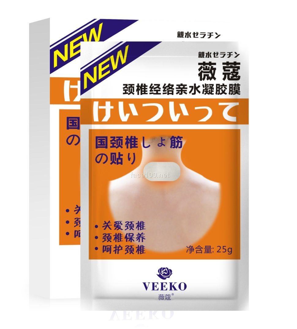 薇蔻親水凝膠頸椎舒筋活絡帖直銷批發代理銷售