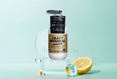 日本安絲綺植萃臻養修護洗發水