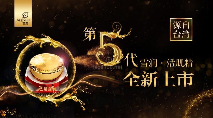 兩個山西90后，創業開化妝品店，月純收入上萬元