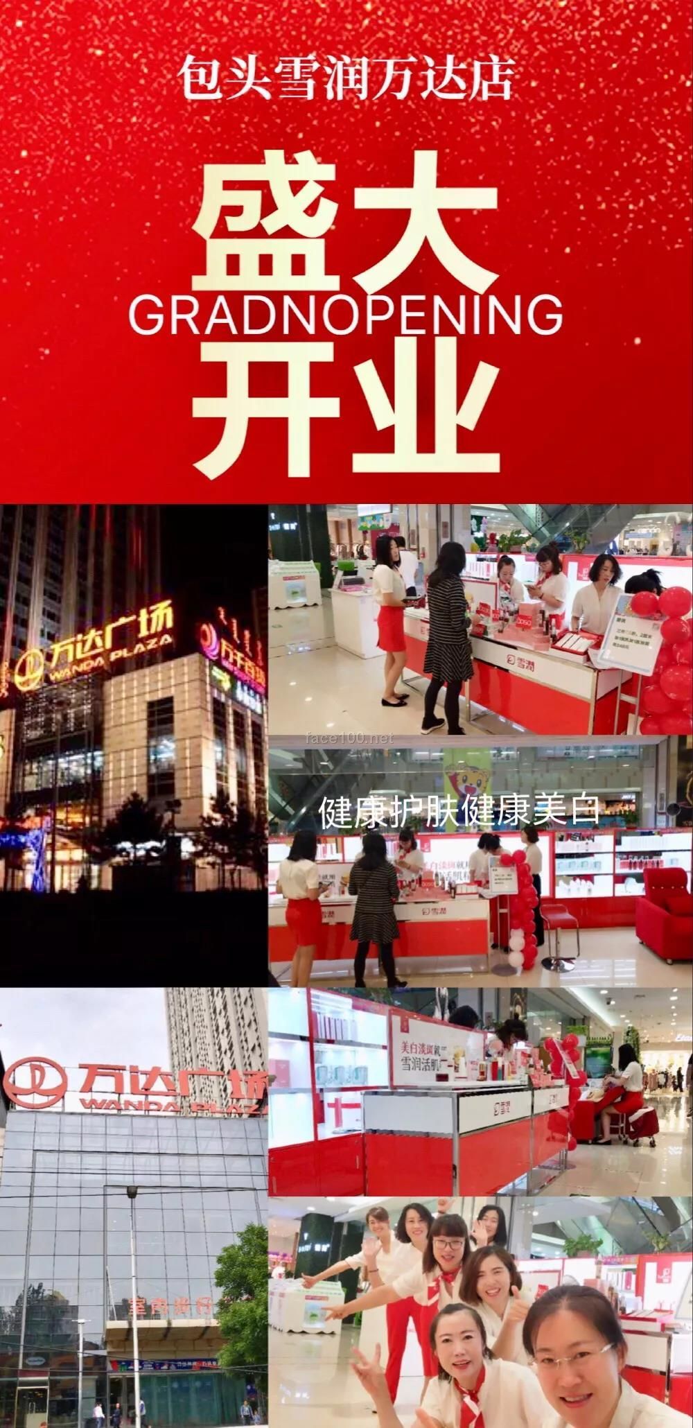 山西大學生自己開店賺錢，雇了兩個人，開業(yè)一天賺7萬