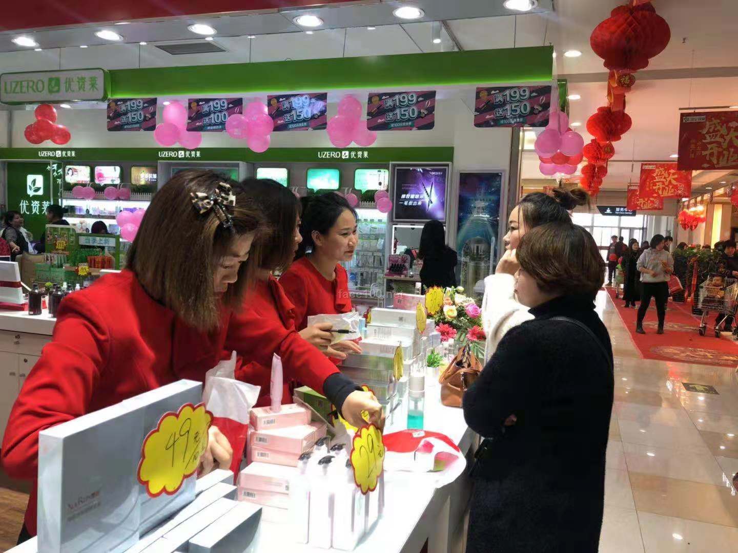 山西干點什么項目賺錢？大學(xué)生開一家雪潤化妝品能賺錢嗎？