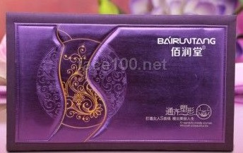 美容院好評S曲線養生套盒 復方按摩油緊致塑形套盒可定制