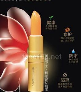 美肌衛士粉漾記憶唇寶（零售價58元）