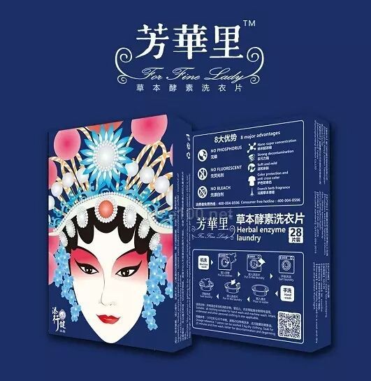 芳華里洗衣片開啟全國招收微商代理