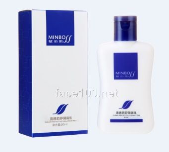 敏泊斯清透防護隔離乳