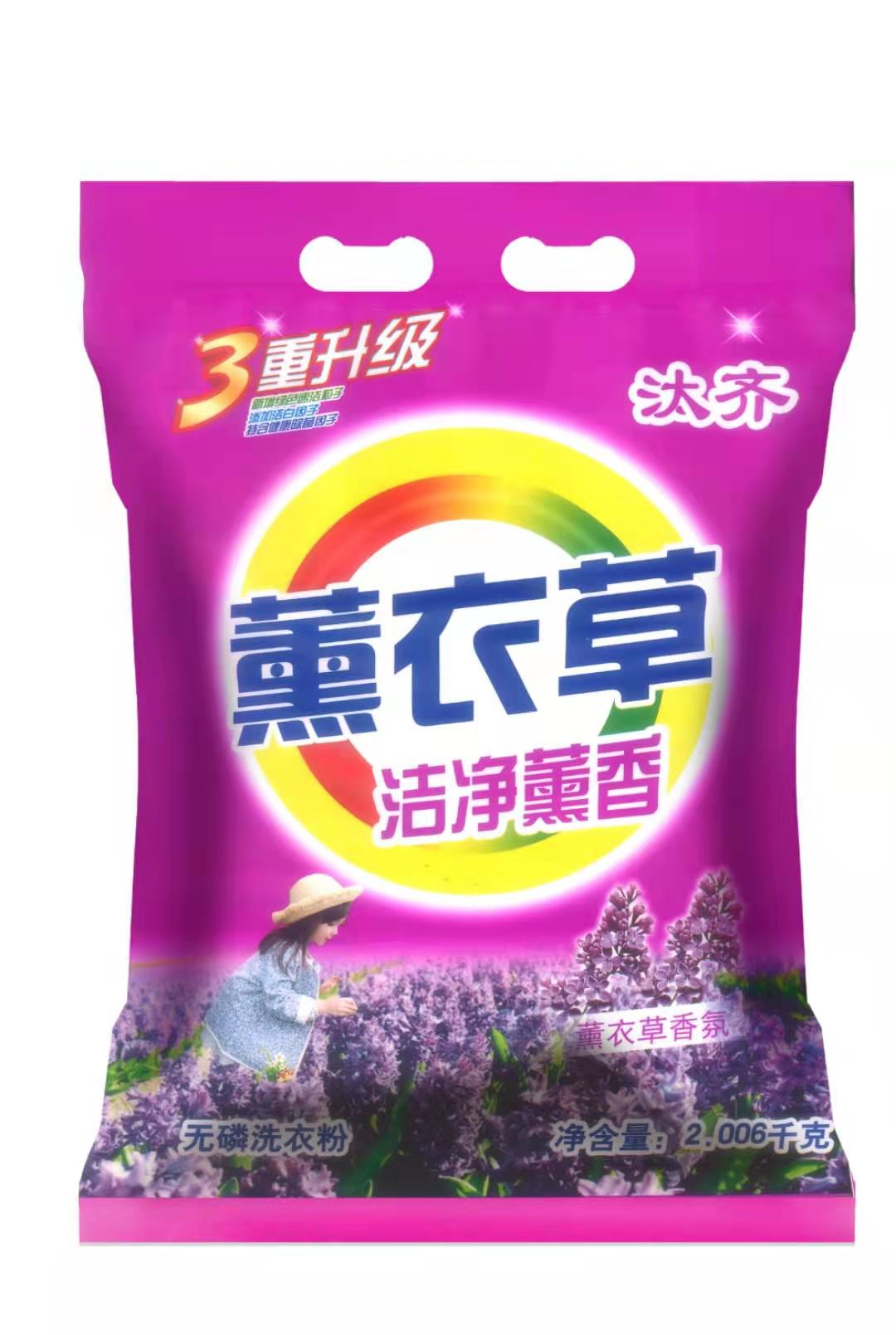 汰齊無磷洗衣粉代理批發