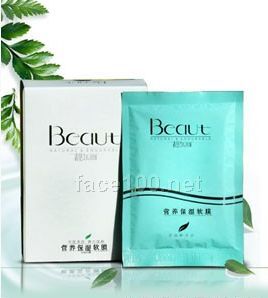 營養保濕軟膜代理