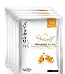 燕窩奇跡童顏雪肌面膜代理