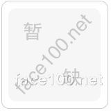 廣州至美璐熙可無硅油洗護(hù) 國內(nèi)洗護(hù)行業(yè)領(lǐng)導(dǎo)者